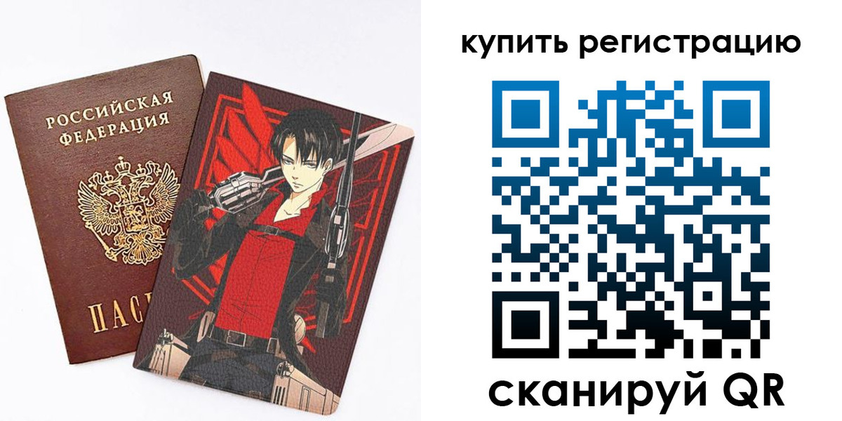 временная прописка в Очёре
