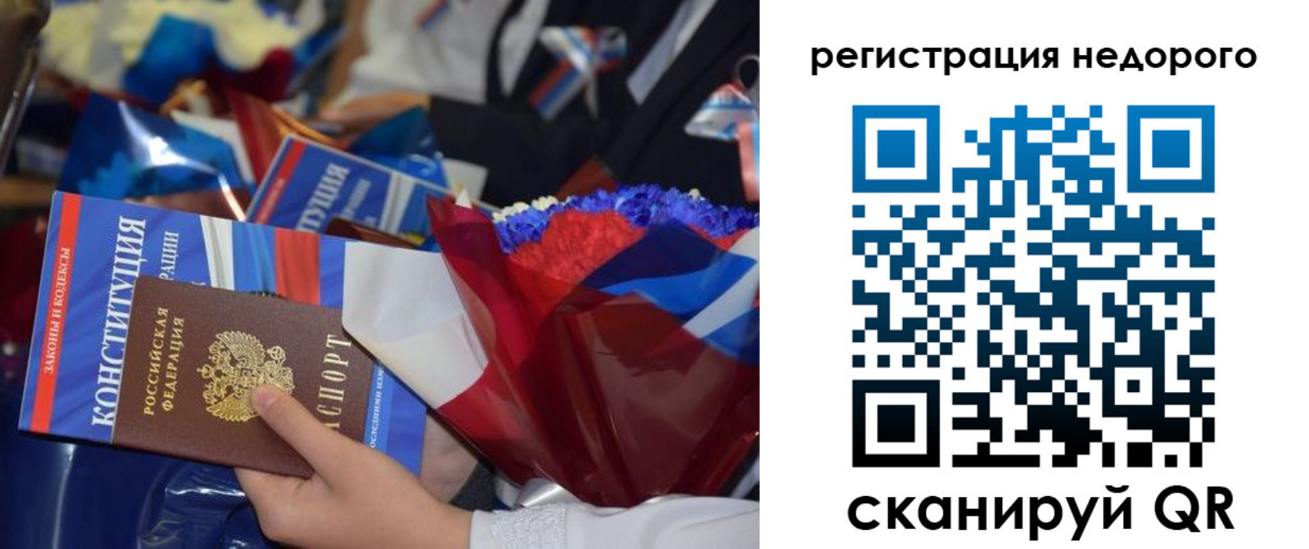 временная регистрация адрес в Очёре