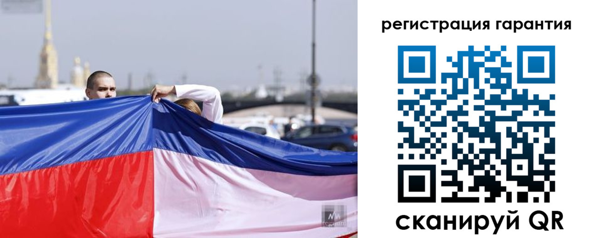 временная регистрация недорого в Очёре